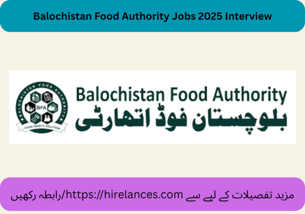 Balochistan Food Authority Jobs 2025 Interview